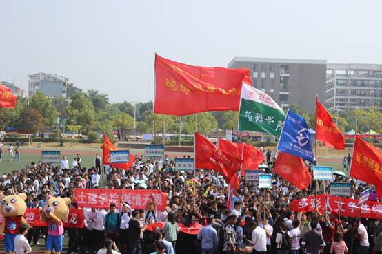 说明: I:\桂林理工大学第四十六届田径运动会圆满结束\校运会闭幕(2).JPG